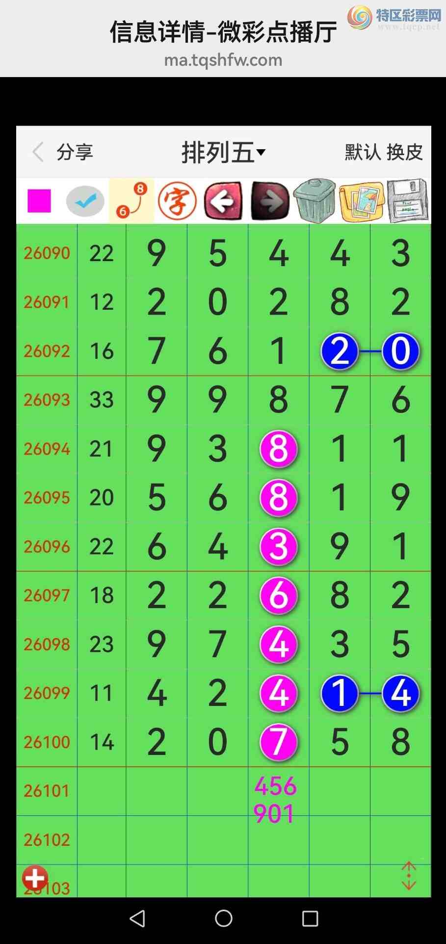 [������] 26102�ڣ���Ʒʮλս��35���У���������������ͼ��670 / ����:�������� / ����ID:1247158