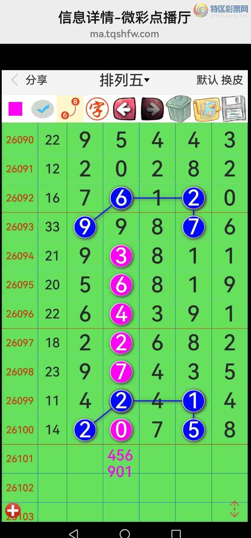 [������] 26102�ڣ���Ʒʮλս��35���У���������������ͼ��483 / ����:�������� / ����ID:1247158