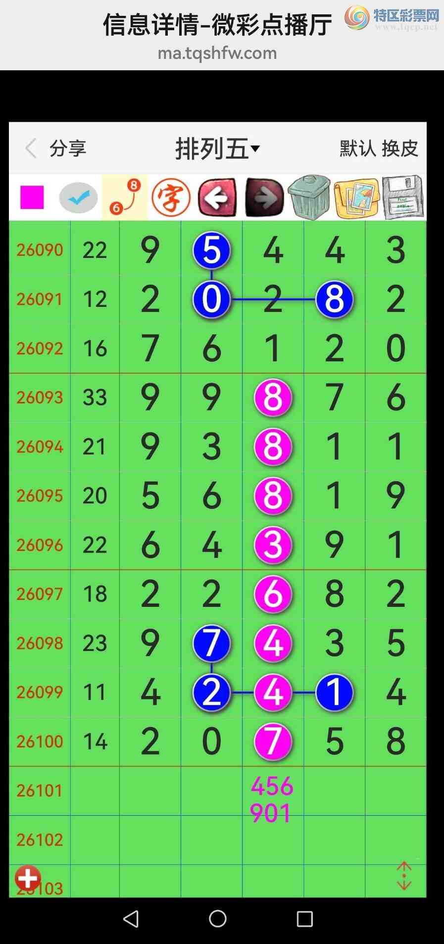 [������] 26102�ڣ���Ʒʮλս��35���У���������������ͼ��332 / ����:�������� / ����ID:1247158