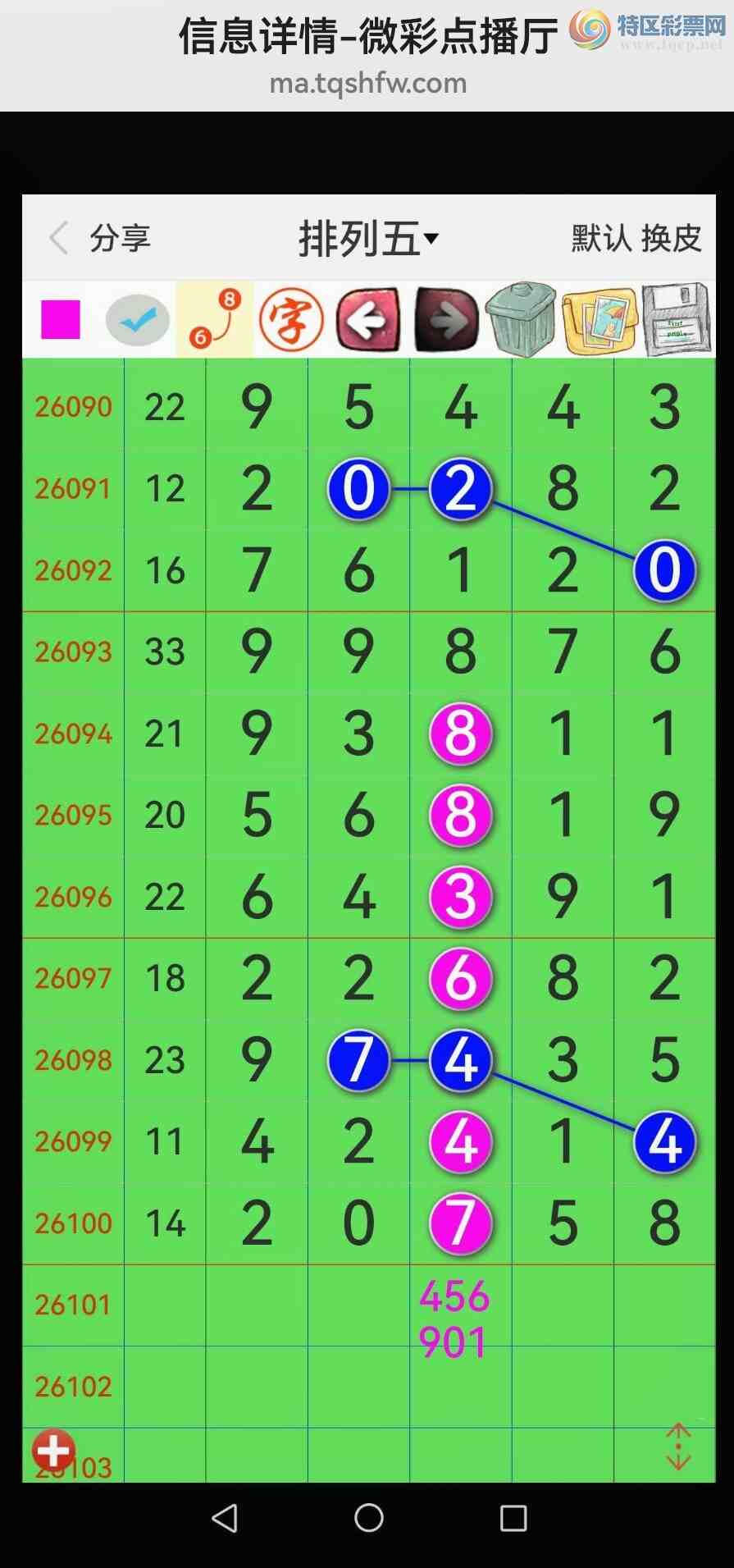 [������] 26102�ڣ���Ʒʮλս��35���У���������������ͼ��381 / ����:�������� / ����ID:1247158