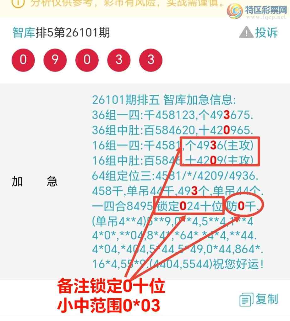 [������] 26102��:�����ǿ�Ӽ�����0ʮλС��0x03ͼ��ץ�жǺ�4����964 / ����:��@�� / ����ID:1247167