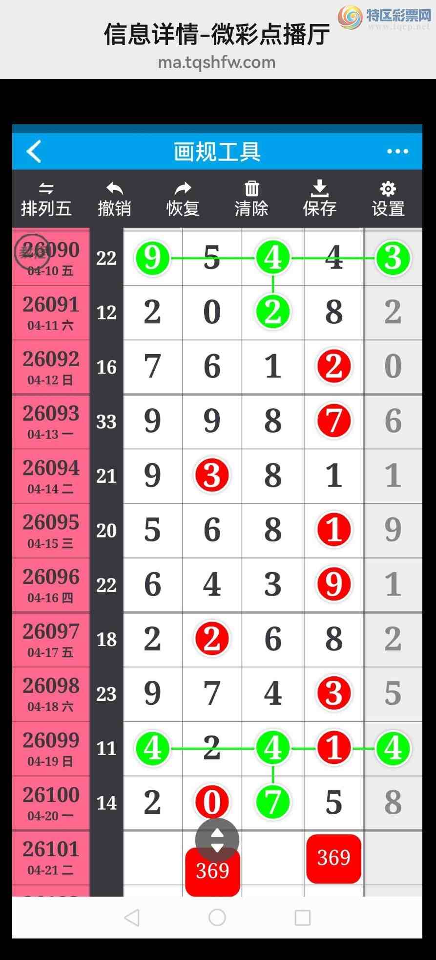 [������] 26102�ڣ���ϲ���Ӽ�����ͷβ�� �жǣ� ��������ͼ��769 / ����:��������100 / ����ID:1247182