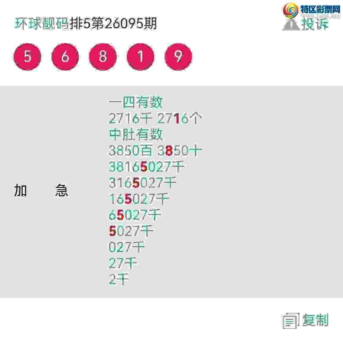 [������] 26102�ڣ���ϲ���Ӽ�����ͷβ�� �жǣ� ��������ͼ��853 / ����:��������100 / ����ID:1247182