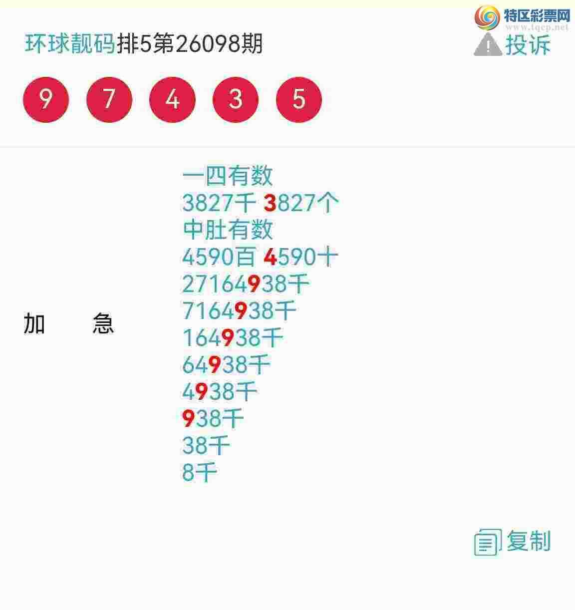 [������] 26102�ڣ���ϲ���Ӽ�����ͷβ�� �жǣ� ��������ͼ��43 / ����:��������100 / ����ID:1247182