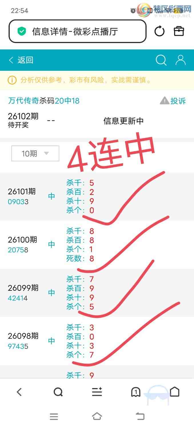 [������] 26102��:����50169��,38720ʮ,����3β,������X903,ɱ��4���С�ͼ�桿252 / ����:������� / ����ID:1247212