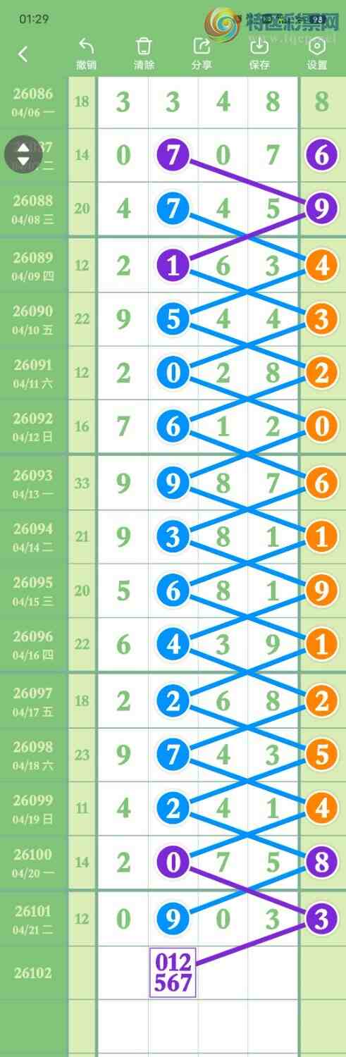 [������] 26102��:����50169��,38720ʮ,����3β,������X903,ɱ��4���С�ͼ�桿669 / ����:������� / ����ID:1247212