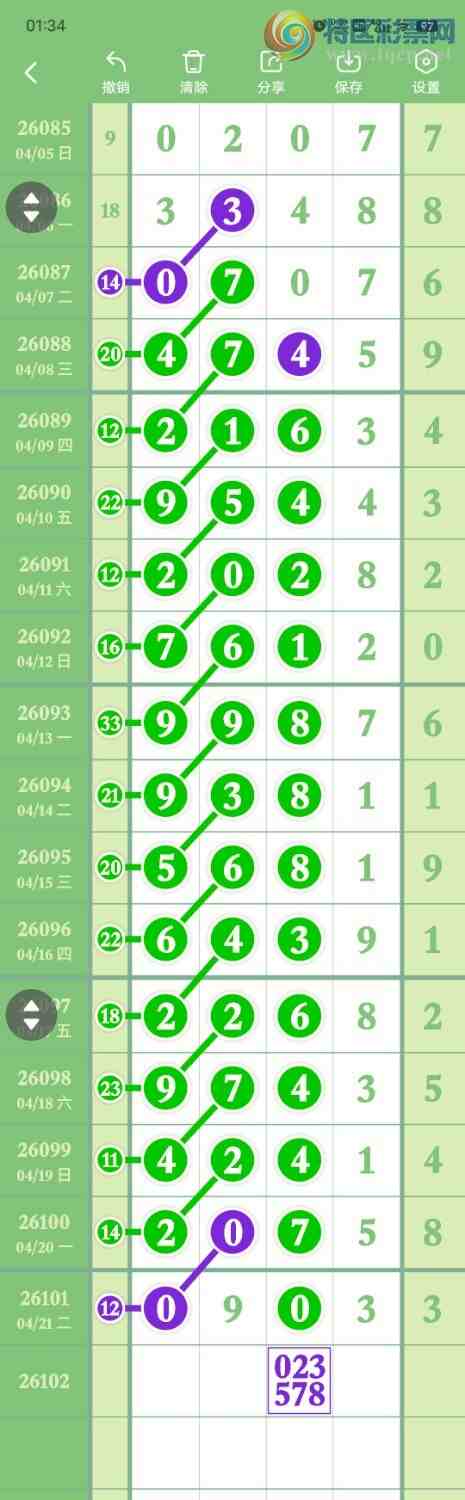 [������] 26102��:����50169��,38720ʮ,����3β,������X903,ɱ��4���С�ͼ�桿687 / ����:������� / ����ID:1247212