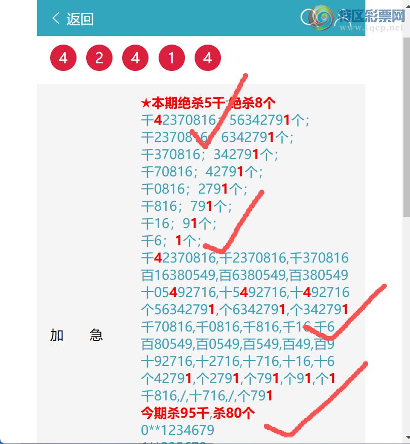 [������] 26102�ڣ�ͷβ�ͼ�����\��\�С���ͼ�桿418 / ����:�ʰ˰� / ����ID:1247321