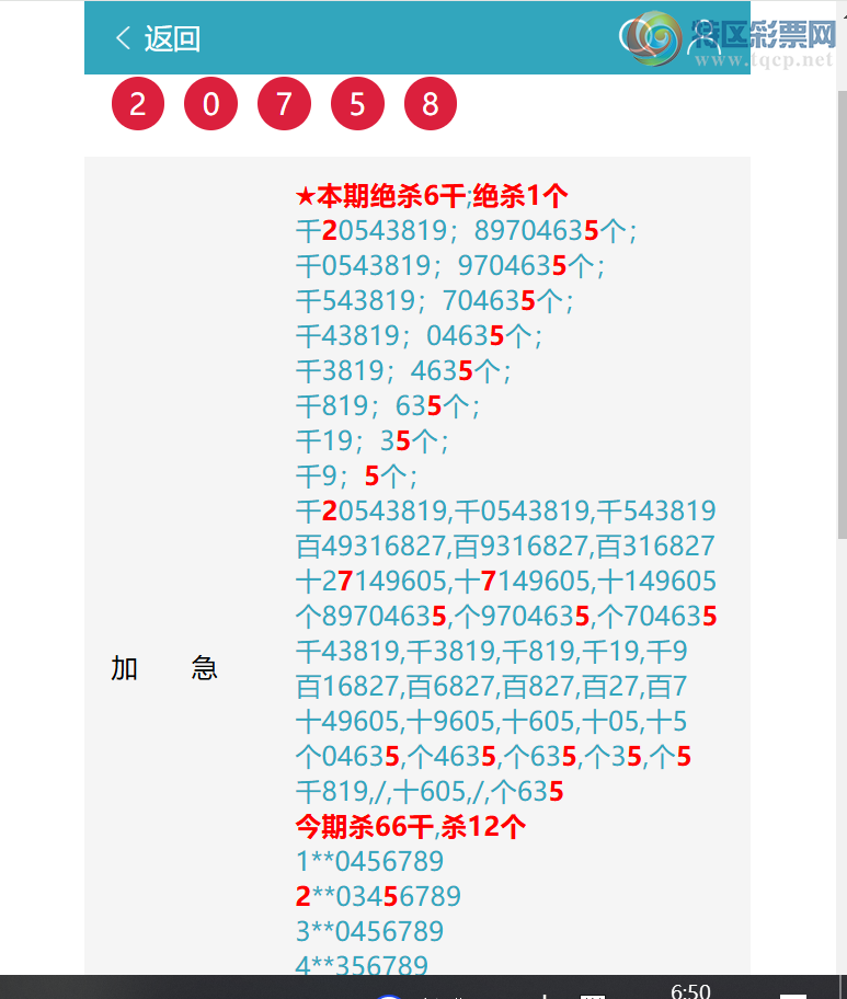 [������] 26102�ڣ�ͷβ�ͼ�����\��\�С���ͼ�桿498 / ����:�ʰ˰� / ����ID:1247321