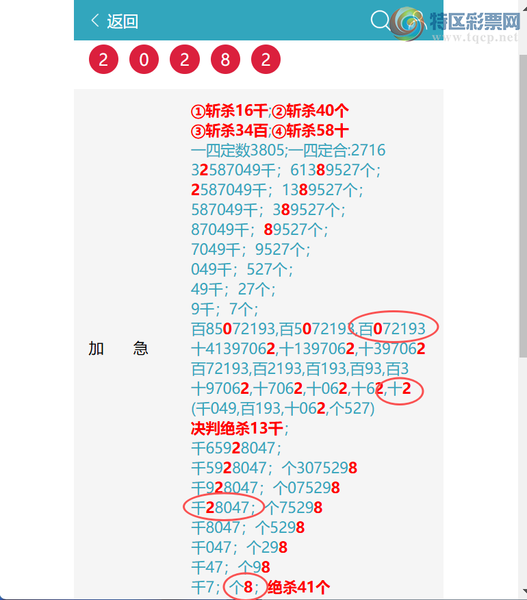 [������] 26102�ڣ� ͷͷ�е�����.���е�����ͼ�桿111 / ����:ͷͷ�е� / ����ID:1247325