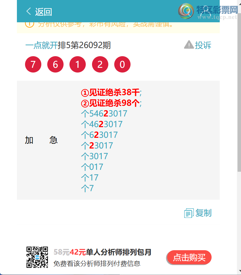 [������] 26102��:�����β����3��,��5��,��2��,��3��,��1��,��2��,��3��[ͼ��]468 / ����:һ��Ϳ� / ����ID:1247341