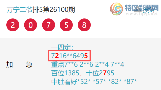 [������] 26102�ڣ��Ӽ�ͷβ16�飬3���У��������ס�ͼ�桿215 / ����:����EO24681 / ����ID:1247387