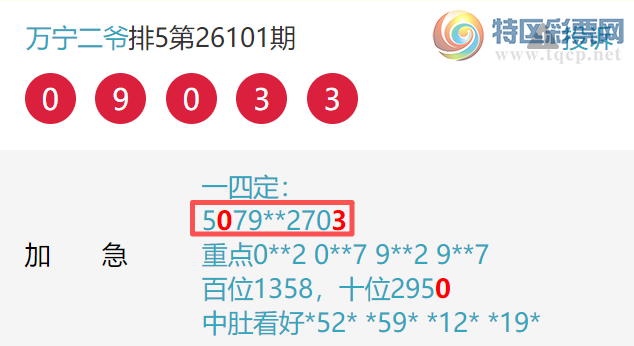 [������] 26102�ڣ��Ӽ�ͷβ16�飬3���У��������ס�ͼ�桿342 / ����:����EO24681 / ����ID:1247387