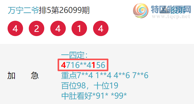 [������] 26102�ڣ��Ӽ�ͷβ16�飬3���У��������ס�ͼ�桿27 / ����:����EO24681 / ����ID:1247387