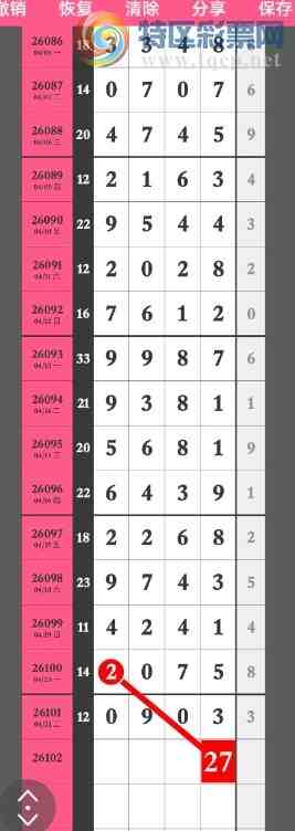 [������] 26102�ڣ�Ī������ ͼ��591 / ����:����2019 / ����ID:1247367