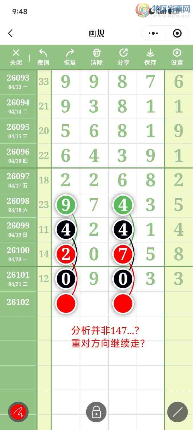 [������] 26102�ڣ��ײ��延���ޱ���!��׽0XX3������ͼ�桿891 / ����:��������OK / ����ID:1247138