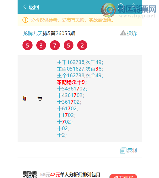 [������] 26102��:����2X75,��9987,��9544,��2163,��0707,��3348[ͼ��]891 / ����:���ھ��� / ����ID:1247501