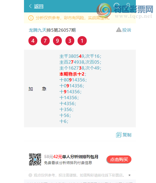 [������] 26102��:����2X75,��9987,��9544,��2163,��0707,��3348[ͼ��]293 / ����:���ھ��� / ����ID:1247501