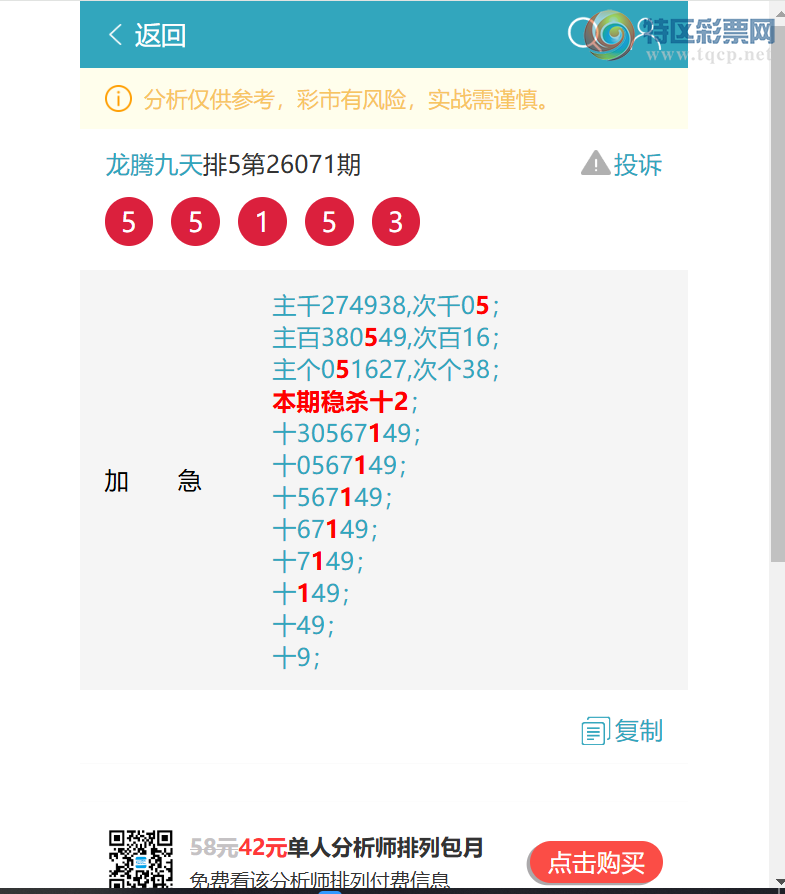 [������] 26102��:����2X75,��9987,��9544,��2163,��0707,��3348[ͼ��]708 / ����:���ھ��� / ����ID:1247501