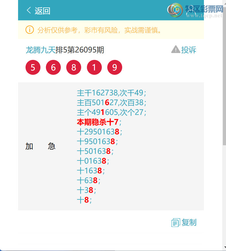 [������] 26102��:����2X75,��9987,��9544,��2163,��0707,��3348[ͼ��]943 / ����:���ھ��� / ����ID:1247501