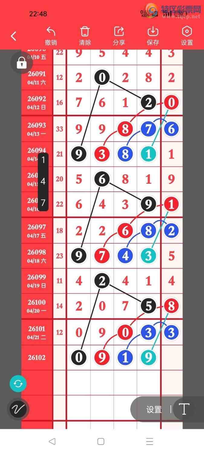 [������] 26102�ڣ�տ�������磬���ڵ���β���͸�ͷ����ͼ�桿940 / ����:���������� / ����ID:1247177