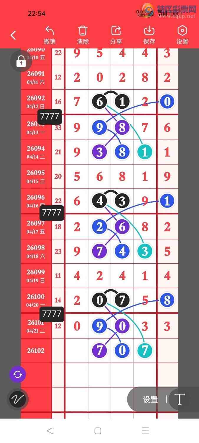 [������] 26102�ڣ�տ�������磬���ڵ���β���͸�ͷ����ͼ�桿827 / ����:���������� / ����ID:1247177