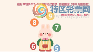 [����3D] 26102�ڣ����Զ��ǧ��ڣ ��������һ�Ŀ������ա�641 / ����:��ˮ���� / ����ID:1247536