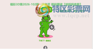 [����3D] 26102�ڣ����Զ��ǧ��ڣ ��������һ�Ŀ������ա�786 / ����:��ˮ���� / ����ID:1247536