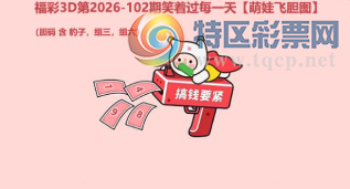 [����3D] 26102�ڣ����Զ��ǧ��ڣ ��������һ�Ŀ������ա�851 / ����:��ˮ���� / ����ID:1247536