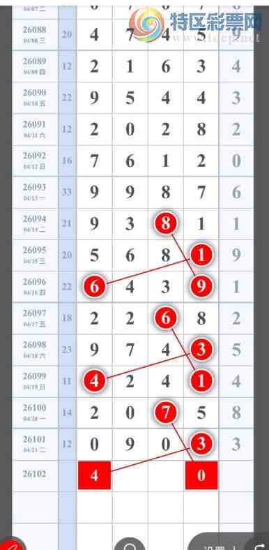 [������] 26102�ڣ��������� ͼ��539 / ����:___��______ / ����ID:1247419