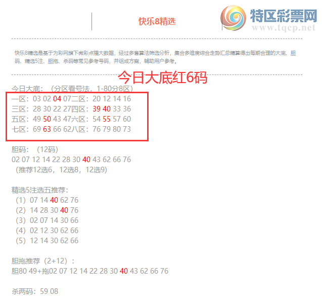 [����8] 26102�ڣ�����8���ֲ����ڴ�׵����6�룬ɱ����10��7658 / ����:�ͷ�-С�� / ����ID:1247584