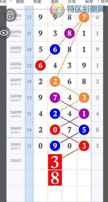 [������] 26102�ڣ��������ˡ�ͼ�桿597 / ����:С��1 / ����ID:1247563