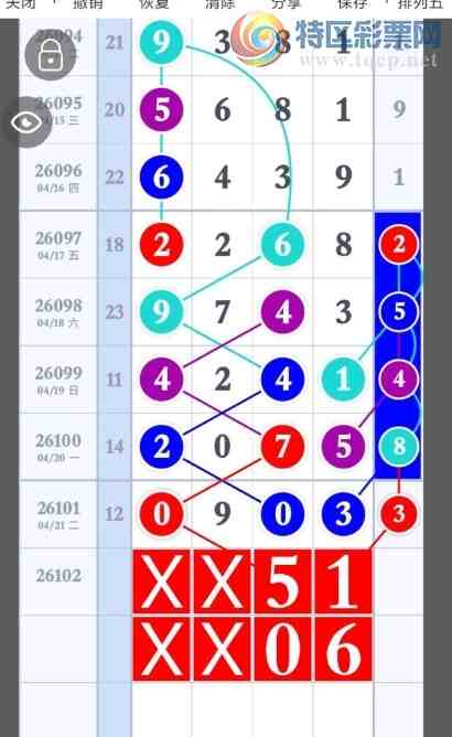 [������] 26102�ڣ��������� ͼ��459 / ����:�Ұ��ҹ� / ����ID:1247555