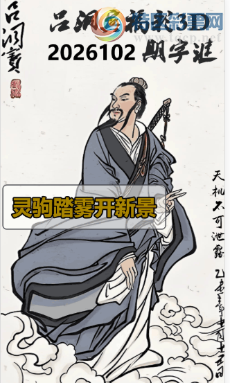 [����3D] 26102�ڣ����̤�����¾� ���ϳ�Ѳ���ϼǡ����ա�464 / ����:ɭ�����տ� / ����ID:1247624