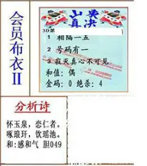 [����3D] 26102�ڣ�����Ȫ��̬���ߡ� �����࣬�����ء������ա�212 / ����:������ / ����ID:1247634