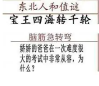 [����3D] 26102�ڣ������ĺ�תǧ�� ժ����Ұ�����������ա�192 / ����:����� / ����ID:1247635