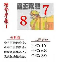 [����3D] 26102�ڣ������ĺ�תǧ�� ժ����Ұ�����������ա�34 / ����:����� / ����ID:1247635