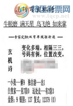 [����3D] 26102�ڣ������һ �������� �������������顾���ա�864 / ����:������ϰ� / ����ID:1247636