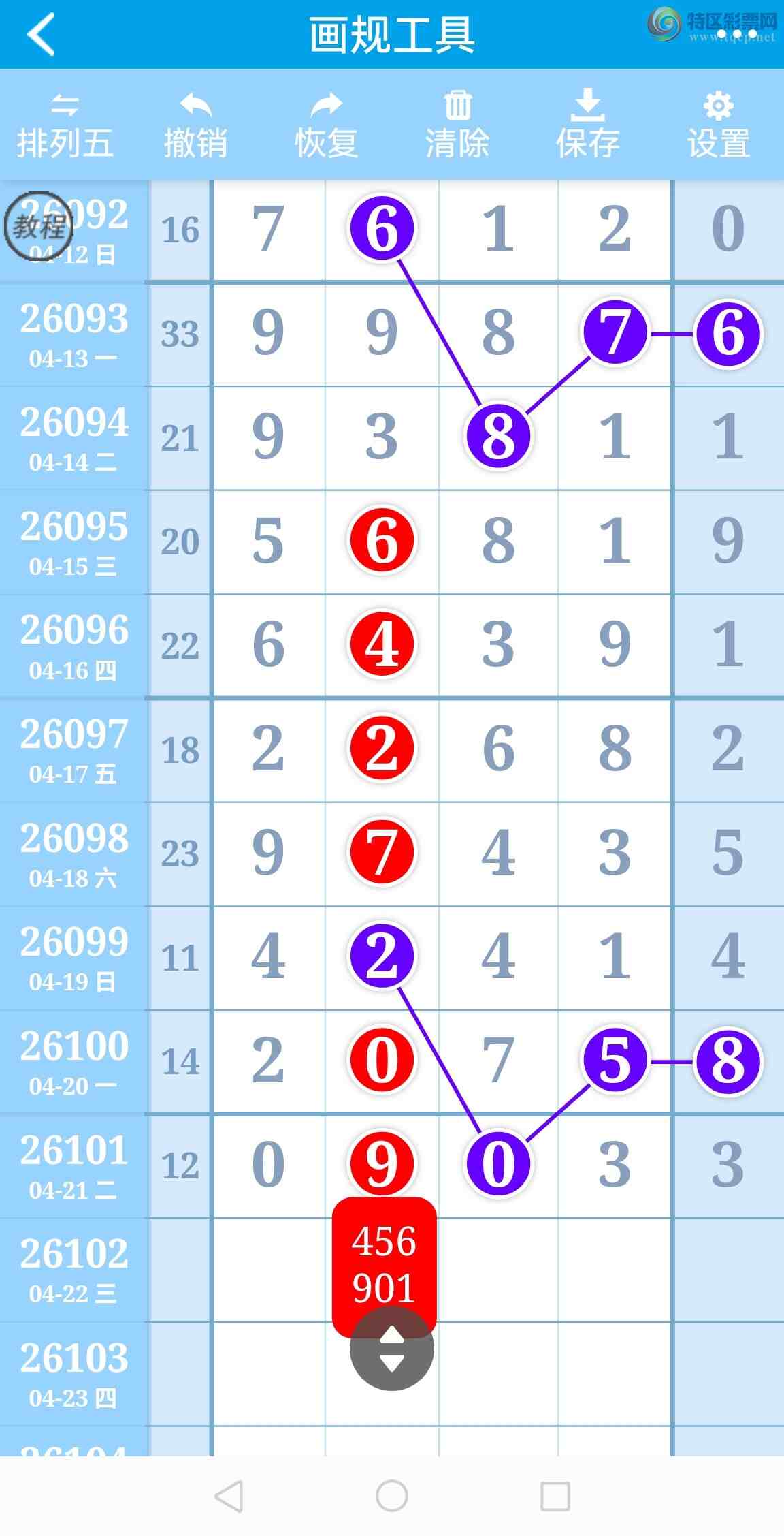 [������] 26102�ڣ�����**����β41���С�ţ��Ӳ�������ȣ���ͼ�桿847 / ����:���벩ʿ / ����ID:1247149