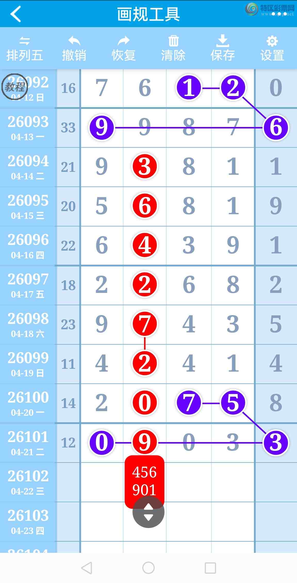 [������] 26102�ڣ�����**����β41���С�ţ��Ӳ�������ȣ���ͼ�桿373 / ����:���벩ʿ / ����ID:1247149