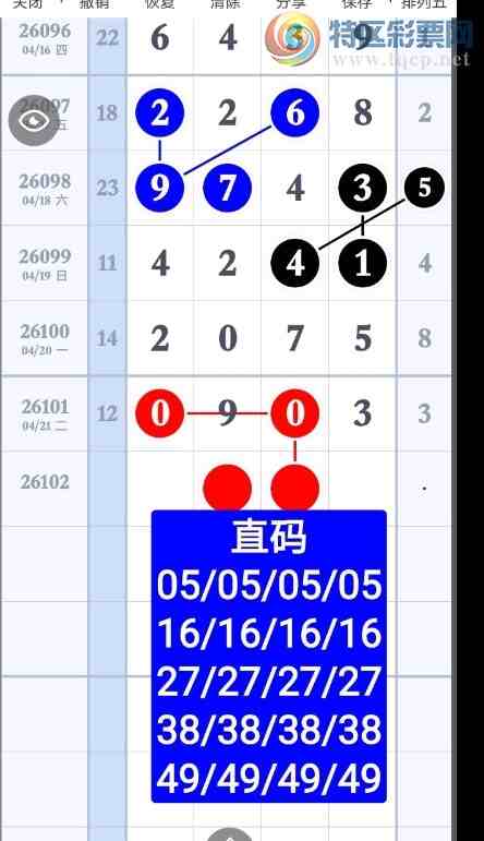 [������] 26102�ڣ��᲻�������� ͼ��986 / ����:������5 / ����ID:1247631