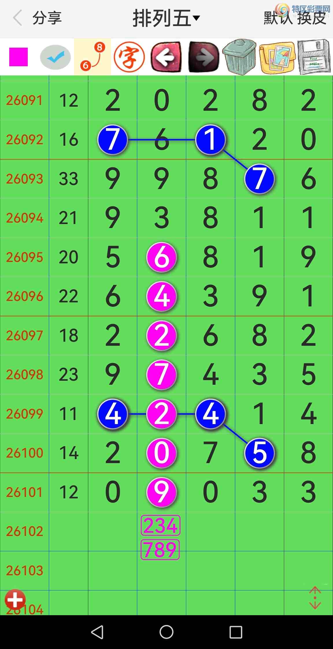 [������] 26102�ڣ���Ʒʮλս��35���У���������������ͼ��435 / ����:�������� / ����ID:1247158