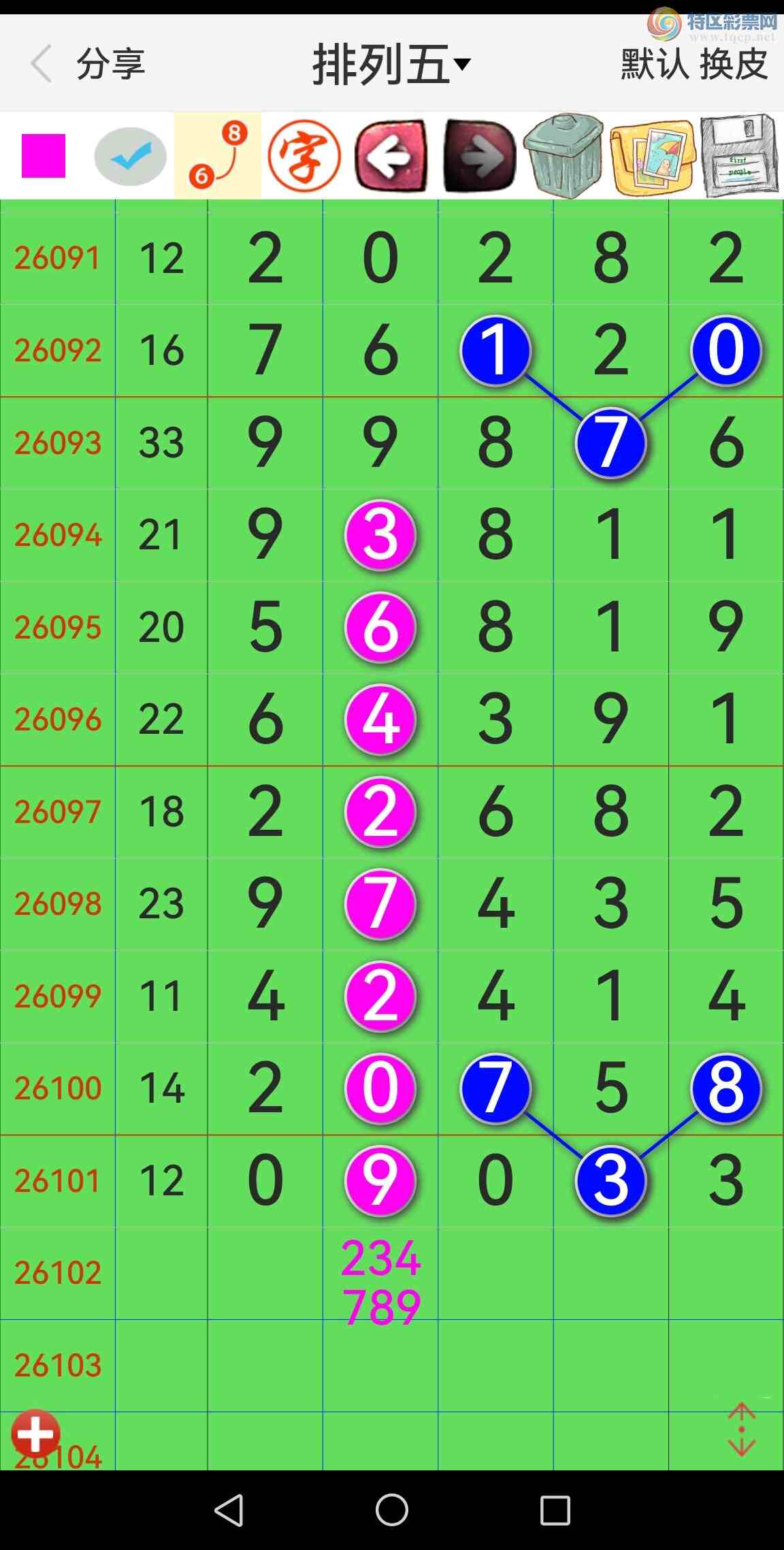 [������] 26102�ڣ���Ʒʮλս��35���У���������������ͼ��706 / ����:�������� / ����ID:1247158