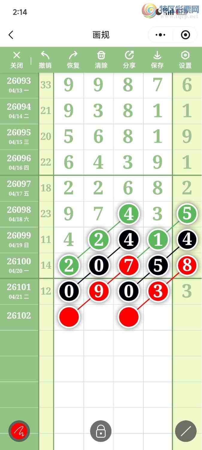 [������] 26102��:�����ǿ�Ӽ�����0ʮλС��0x03ͼ��ץ�жǺ�4����9466 / ����:��������OK / ����ID:1247167