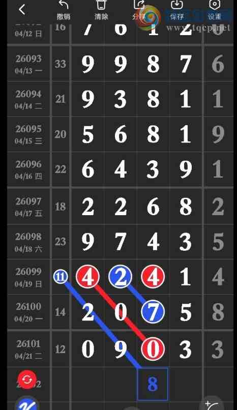 [������] 26102�ڣ�59ͷ��67��ͼ�桿676 / ����:������ԵĪ���� / ����ID:1247656