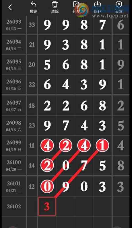 [������] 26102�ڣ�59ͷ��67��ͼ�桿619 / ����:������ԵĪ���� / ����ID:1247656