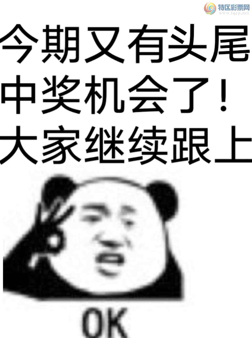 [������] 26102�ڣ��Ҹ���������ʵ���� ����0ͷ3β �澢����ͼ�桿623 / ����:����wd25100 / ����ID:1247140