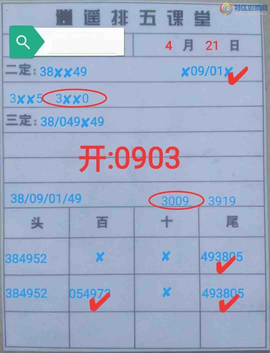 [������] 26102�ڣ���ң����975 / ����:����qh56216 / ����ID:1247699