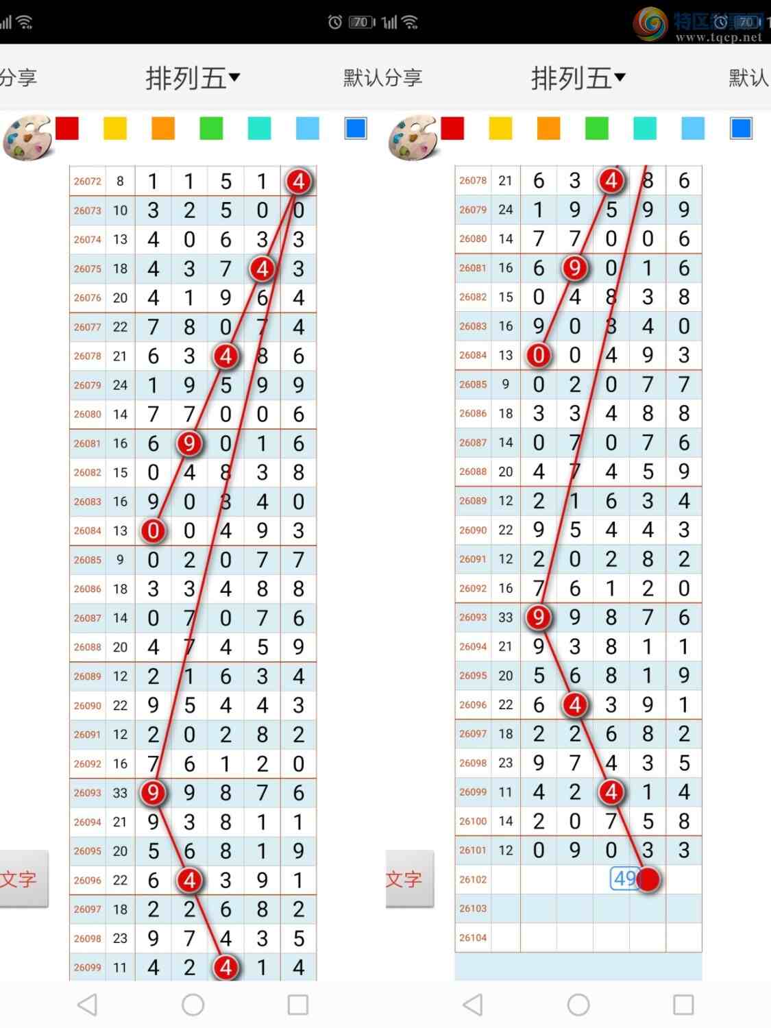 [������] 26102�ڣ���ң����86 / ����:����qh56216 / ����ID:1247699