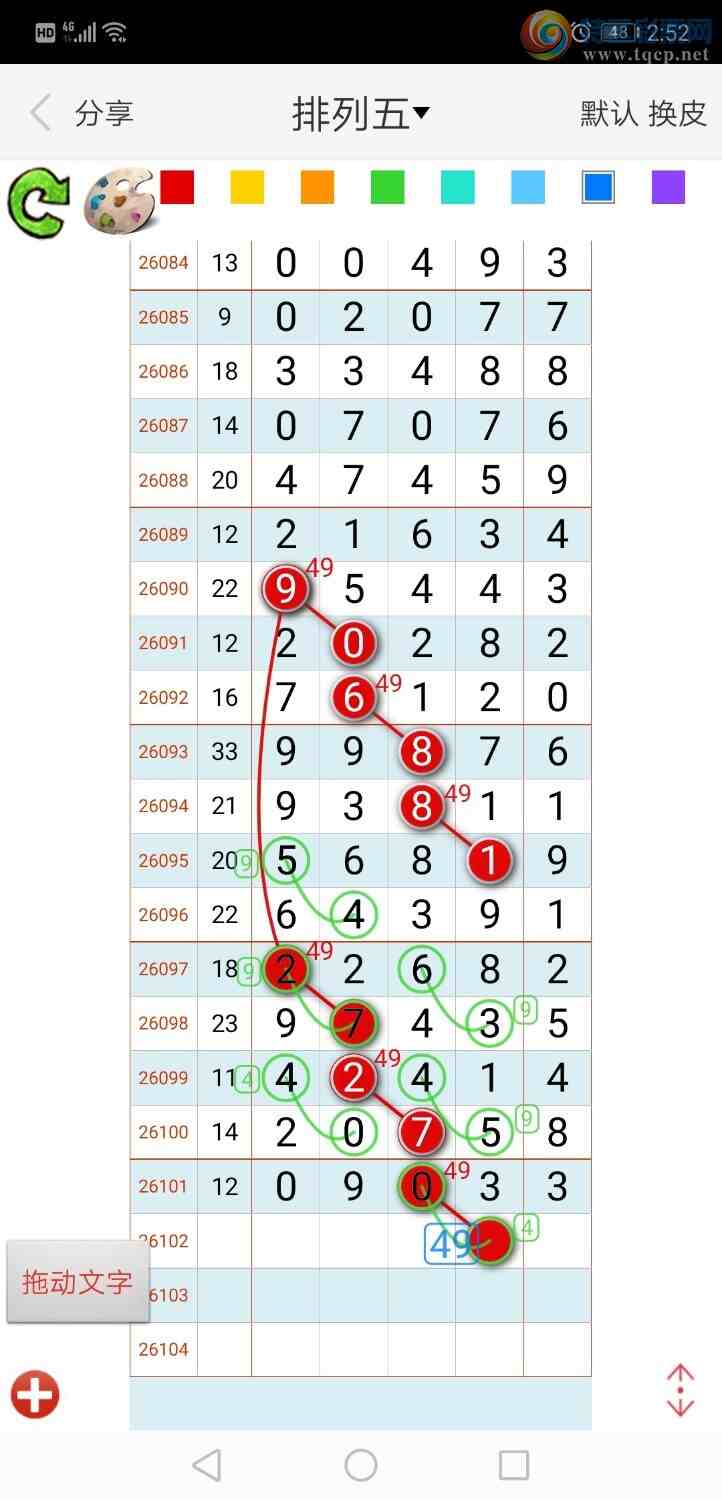 [������] 26102�ڣ���ң����556 / ����:����qh56216 / ����ID:1247699